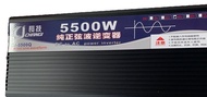 inverter5500w