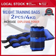🇸🇬 [In Stock] Wrist And Ankle Weights (BLUE-1Pair/4kg) Wearable Arm And Leg Weights