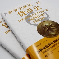 World History Is a Currency Historical Latitude Series Analysis Behind the Empire Shocking Currency 