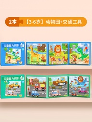 Magnetic Puzzle Toys for Children 2 to 3 Years Old Educational 6 Years Old Baby Girl Boy Magnetic Ab