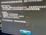 Samsung TV 55吋電視 (UA55EH6000)