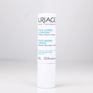 [Bonded Warehouse] French URIAGE lip balm white tube single 4