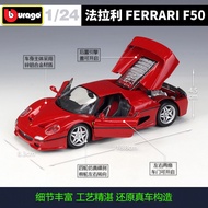 B Ferrari F50 f12 sf90 Sports Car Simulation Alloy Car Model Toy Gift Ornaments