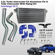 Ford Ranger T6 & T7 2.2L Turbo Intercooler Kits Aluminium Fin & Tube Intercooler With Piping Kit