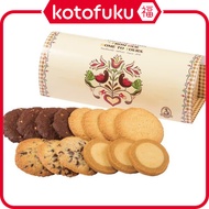 Japan Aunt Stella Aunt Stella's Dutch Country Cookies M 285g