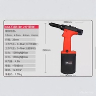 Automatic Rivet Gun Pneumatic Industrial Grade Rivet Gun Riveting Coreless Rivet Pneumatic Rivet Gun