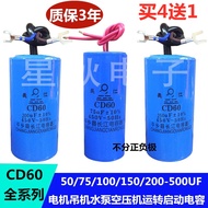 CD60 Water Pump Capacitor 75/100/250/300/350/500UF 450V Motor Starter Capacitor 250V