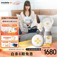 美德乐（Medela）吸奶器电动吸乳器双边个性化定制防逆流舒适按摩母乳喂养 智能版