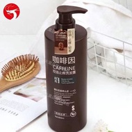 A1 - (800ml) 咖啡因控油去屑洗髮露 清爽止癢 保濕潔淨不毛躁 男女適用 咖啡因洗髮露／洗髮液／洗頭水