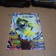 Animal Kaiser Japan Kaiser Celeo