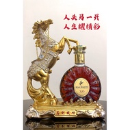 Remy Martin XO Hift Set 人头马 XO