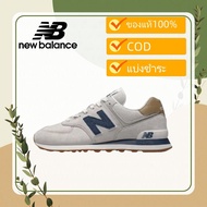New Balance NB574 ML574LGI Unisex Men's Sports Shoes Women's