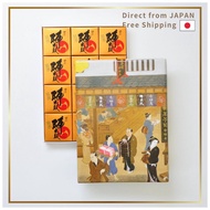 Kobai Homare Jin Daiko 12 Pieces Sweets 910g No Wrapping