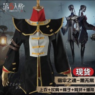 Identity Ⅴcos The government officer Wu Chang Black Guard cosplay Game costume set