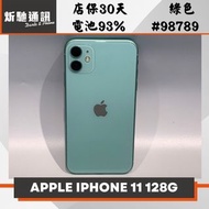 【➶炘馳通訊 】Apple iPhone 11 128G 綠色 二手機 中古機 信用卡分期 舊機折抵貼換 門號折抵