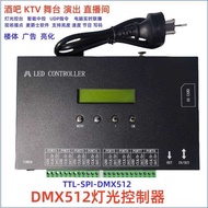Full Color Lighting DX512 Controller McJazz Sound Light Linkage Computer DP Bar KTV Flowing Water