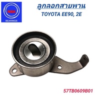 NSK Belt Pulley TOYOTA EE90 2E Engine (57TB0609B01)