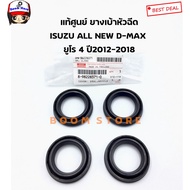Genuine ISUZU Injector Socket Rubber (1 Set Has 4 Pieces) ALL NEW D-MAX Euro 4 Year 2012-2018 Upper 