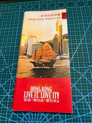 昔日 2003年 香港 旅遊錦囊 小册子 香港旅遊發展局印製