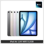 Apple iPad Air M3晶片 11吋 WiFi 512G 平板電腦 2025