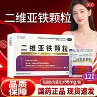 Cocoa 2-Vitamin 12 Bags/Box Female Girls 12 Bags/Box/Box/Box 12 Bags/Box 12 Bags/Box 12 Bags/Box 8.1