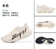 รองเท้าวิ่ง Bmai Jing Carbon 30 Turbo แผ่นคาร์บอนเต็มฝ่าเท้า ดูดซับแรงกระแทก รองเท้าวิ่งมาราธอน ระบา