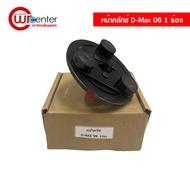 Front Clutch Plate Isuzu D-Max 06 1 Groove Air Compressor For 06