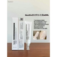 HEXKIN 光感塑顏抗皺緊緻水光面霜40ML (1PC)