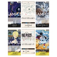 EB02 EB02-048 EB02-049 EB02-050 EB02-054 EB02-055 EB02-058 | JP One Piece TCG