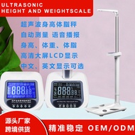 Cross-Border Supply Machinery Height Weight Scale Body Fat Measuring Instrument Height Weight Scale 