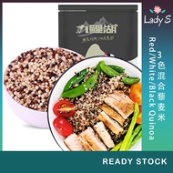 藜麦米Quinoa 红白黑三色混合 500g Red/white/black Quinoa rice partner porridge 健康粗粮 五谷杂粮whole grain 减肥瘦身 减脂 藜麥米