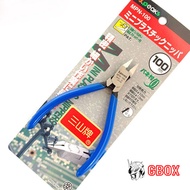 Cutting Pliers MPN-100 3peaks 3 peaks Gundam LBX 30MM Plastic Model Tools Assembly Toys 2 thin blade