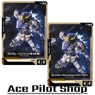 GUNDAM Barbatos 4th Form (C) (GD03) Token [AP4/HP4] (Tekkadan) Code T-017 CARD GAME board game