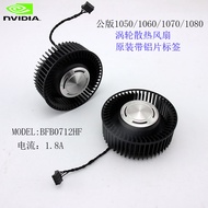 Suitable for NVIDIA GTX1080Ti/1080/1070ti/1070/1060/1050 Graphics Card Turbo Fan XOXH