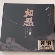 Wong Fei cd Album Lossless Sound Quality Sterling Silver CD Music CD 8.12.3