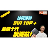 Svi 10s &Svi 10p Android box