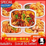 [Local SG Seller] Self-Heating Instant Hot Pot 重庆自热小火锅