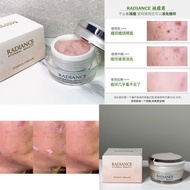 RADIANCE Pimple Cream 消炎/祛痘膏