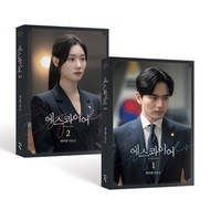 Beyond The Bar Script Book, Korean Drama, K-Drama