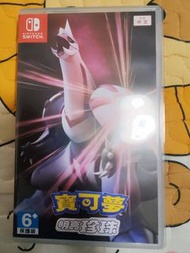 Switch Game