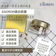 EAORON Serum 108biji  Whitening Capsules Daily Youth Restoring Serum 108 capsules