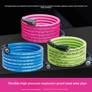 Car Washer High Pressure Water Pipe Car Washer Outlet Pipe Yili Green Field Accessories Extension Sp