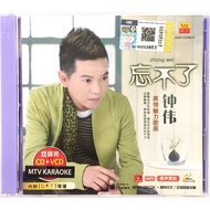 Chinese Karaoke 钟伟 Zhong Wei - 忘不了 真情魅力歌展 (CD+VCD)