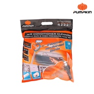 🔥รุ่นใหม่ปี 2025🔥 หัวล้างแอร์พร้อมสายฉีดน้ำ PUMPKIN รุ่น 42221 ( ใช้ได้กับ เครื่องฉีดน้ำ รุ่น 50400 