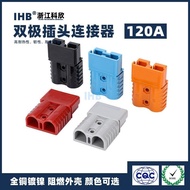 50/120/175/350A Anderson Plug Electric Battery Charging Forklift High Power Male Female Butt Connect
