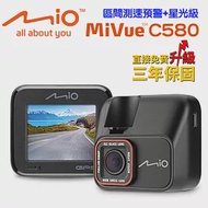 Mio MiVue C580星光頂級夜拍GPS行車記錄器+16G+點煙器+擦拭布