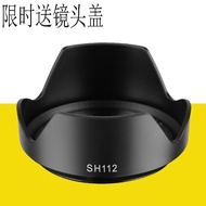 Suitable For Sony E 18-55 Hood NEX-5N NEX7 SH112 E 55-210 Lens Cover 49mm