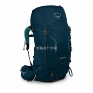 Osprey Professional Mountaineering Backpack