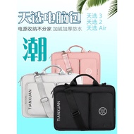 Suitable for Asus Tianxuan 4/5Pro Computer Bag 2025 Day Selection 6Pro Game Notebook FX517/FX608/FX5