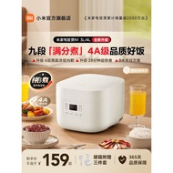 Xiaomi Official Flagship Store Mijia Rice Cooker N1 Multifunctional Household Rice Cooker Rice Cooke